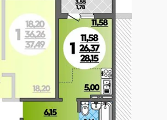 Продажа квартиры студии, 28 м2, Краснодар, Дубравная улица, 15, микрорайон Молодёжный