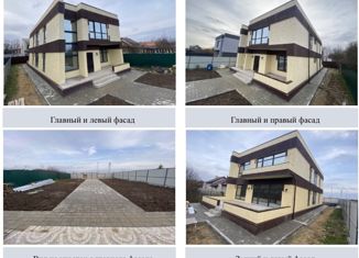 Продажа дома, 252 м2, деревня Заболотье