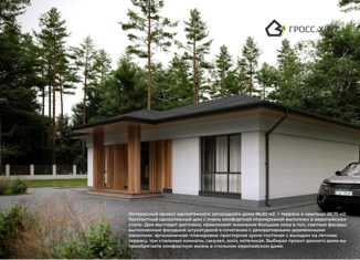 Продажа дома, 110 м2, посёлок Дорожный