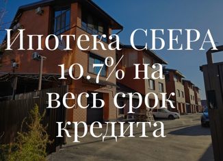 Таунхаус на продажу, 240 м2, Барнаул, Парковая улица, 49А