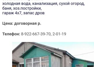 Продам трехкомнатную квартиру, 64 м2, поселок Гарь, Солнечная улица, 3