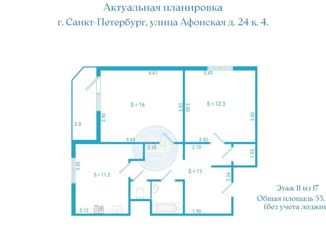 Продается двухкомнатная квартира, 55.3 м2, Санкт-Петербург, Афонская улица, 24к4, Афонская улица