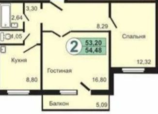 Продается двухкомнатная квартира, 52.5 м2, Красноярский край, Весенняя улица, 19