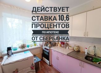 Продажа 2-комнатной квартиры, 54 м2, Чебоксары, улица Кадыкова, 21, Калининский район