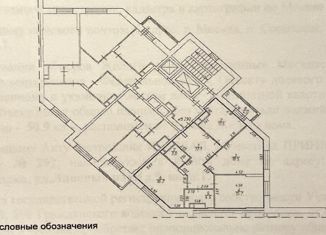 Продажа трехкомнатной квартиры, 87 м2, посёлок Коммунарка, улица Липовый Парк, 5к1