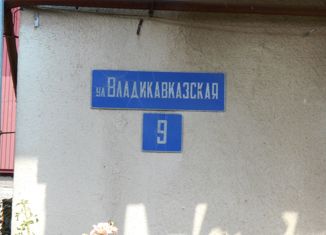 Продам трехкомнатную квартиру, 78.9 м2, Владикавказ, Владикавказская улица, 9