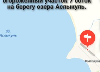 Продажа участка, 7 сот., деревня Купоярово, улица Капая