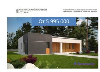 Продажа дома, 111 м2, Копейск