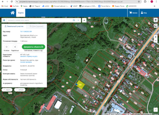 Земельный участок на продажу, 12 сот., село Новое, М-8 Холмогоры, 120-й километр
