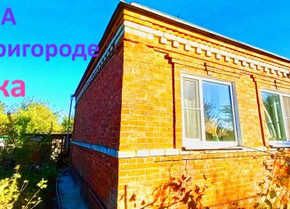 Продается дом, 30 м2, поселок Широчанка