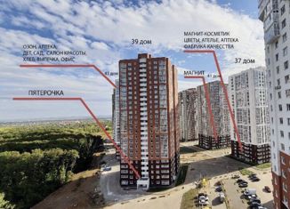 Продается двухкомнатная квартира, 51.8 м2, Самара, ЖК Рассвет, Московское шоссе, 18-й километр, 41