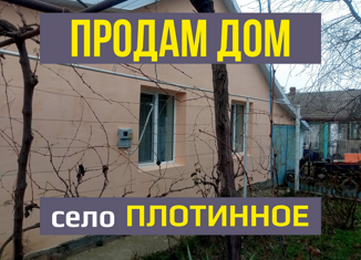 Дом на продажу, 88.7 м2, село Плотинное, улица Космонавтов