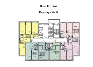 Продаю 3-комнатную квартиру, 59.3 м2, Казань, Оренбургский тракт, 6к3, ЖК Палитра