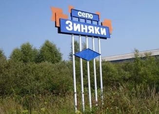 Земельный участок на продажу, 10 сот., село Зиняки, Светлая улица