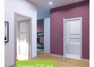 Продажа 3-ком. квартиры, 77.9 м2, Омск, 3-я Енисейская улица, 28/1, ЖК Атланты