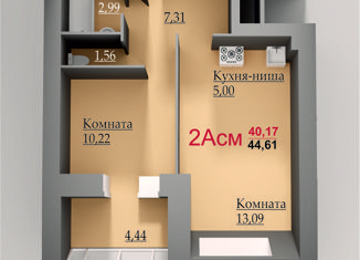 Продажа двухкомнатной квартиры, 44.61 м2, Татарстан