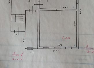 Дом на продажу, 45 м2, поселок Первомайский, Шоссейная улица