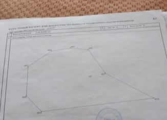 Продам земельный участок, 30 сот., село Клеймёново