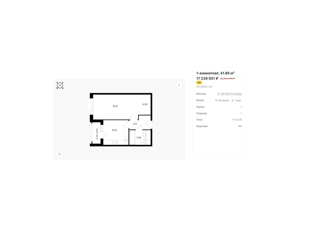 Продается однокомнатная квартира, 41 м2, Москва, Нагорный район