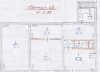 Продам двухкомнатную квартиру, 53.5 м2, посёлок городского типа Таксимо, улица 70 лет Октября, 44