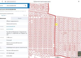 Земельный участок на продажу, 14.5 сот., деревня Гусева, улица Ленина