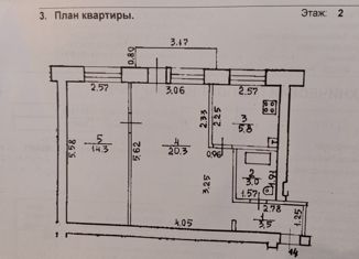 Продам 2-комнатную квартиру, 46.9 м2, посёлок Новые Черкассы, Пионерская улица, 14/1