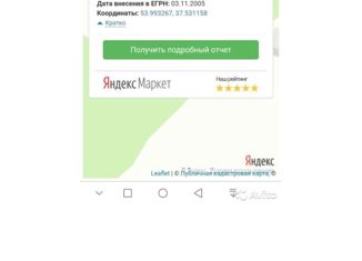 Продается участок, 13 сот., деревня Большие Озерки, деревня Большие Озерки, 2