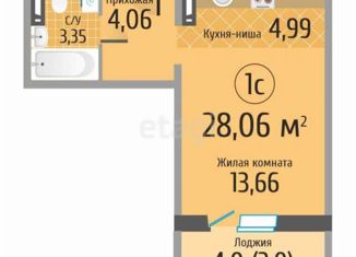 Квартира на продажу студия, 28.06 м2, Новосибирск, улица Станиславского, 16/1, ЖК Тихвинский Квартал