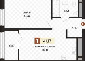 Продается 1-комнатная квартира, 41 м2, Свердловская область, улица Куйбышева, 100