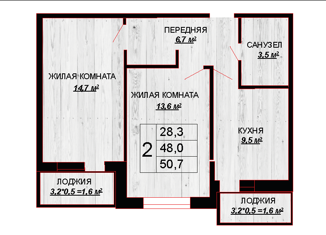 Продам двухкомнатную квартиру, 50.7 м2, Краснодар, ЖК Акварели 2, Тепличная улица, 62/1к2