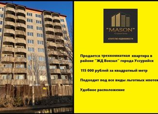 Продажа 2-комнатной квартиры, 52.5 м2, Приморский край, Крестьянская улица, 177