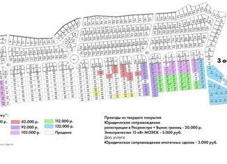 Продажа участка, 1 сот., посёлок Солнечный круг, Центральная улица
