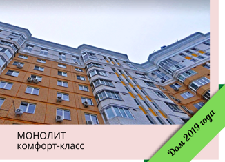 Продаю квартиру студию, 17 м2, Москва, 6-я Радиальная улица, 3к7, станция Царицыно