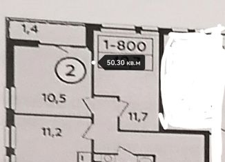 Продается 2-комнатная квартира, 50.3 м2, Москва, ЮЗАО, Бартеневская улица, 18к2