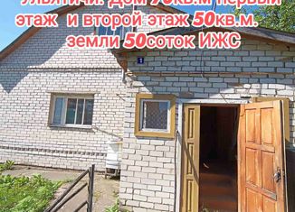 Продаю дом, 70 м2, деревня Ульятичи