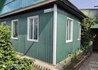 Дом на продажу, 112 м2, Шимановск, улица Некрасова, 20