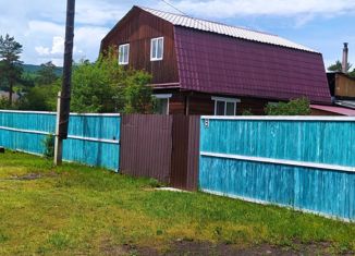 Продам дом, 56 м2, поселок городского типа Атамановка, Озёрная улица, 10