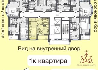 Продам 1-комнатную квартиру, 36.2 м2, Обнинск, Комсомольская улица, 23