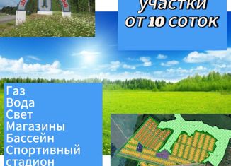 Продам земельный участок, 10 сот., село Якшур-Бодья