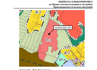Участок на продажу, 2050 сот., деревня Абрамово