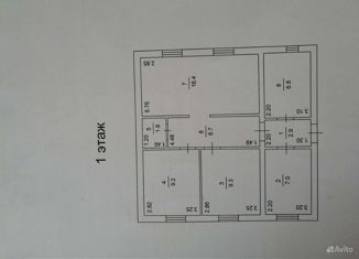 Продажа дома, 68 м2, Бирск, Сиреневая улица, 79