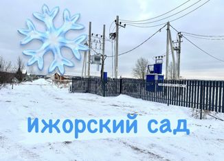 Продажа земельного участка, 12 сот., коттеджный посёлок Ижорский сад, Первоцветная улица