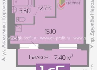 Квартира на продажу студия, 25 м2, Татарстан, улица Академика Королёва, 122А