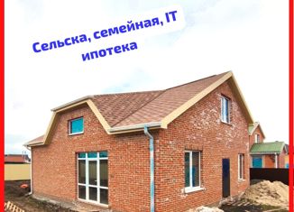 Дом на продажу, 150 м2, село Новобессергеневка, Солнечная улица, 7