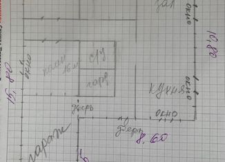 Продажа земельного участка, 6.1 сот., СНТ Ландыш, Дачная улица