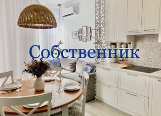 Продажа 3-комнатной квартиры, 80 м2, Сочи, Лесная улица, 6/1Б, микрорайон Блиново