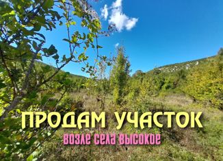 Продам участок, 280 сот., село Высокое