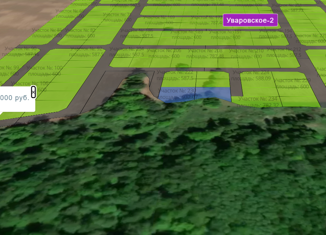 Продажа участка, 5.3 сот., деревня Уваровское, улица Победы