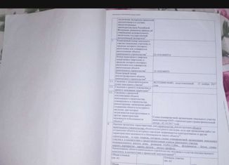 Участок на продажу, 10 сот., станица Ленинградская, Восточная улица, 25