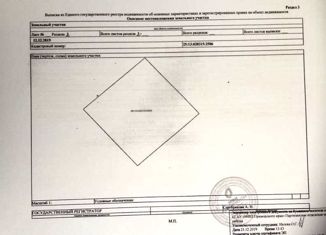 Продается дом, 46.3 м2, село Владимиро-Александровское, улица Седова, 2